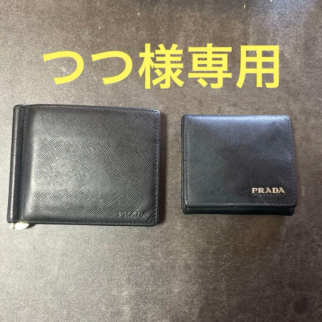 PRADAマネークリップ、小銭入れセット