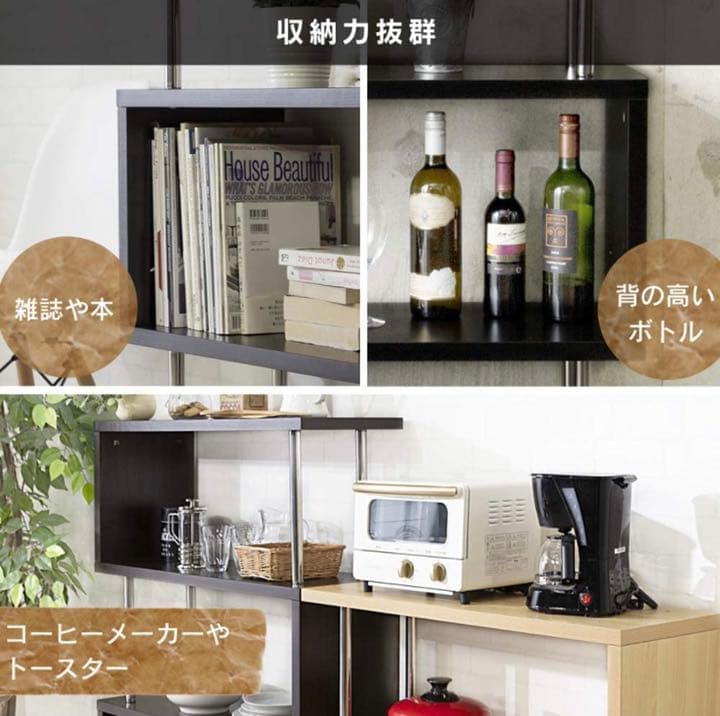 家具　棚　収納ボックス　収納棚　食器棚　本棚　キャビネット　タンス　チェスト