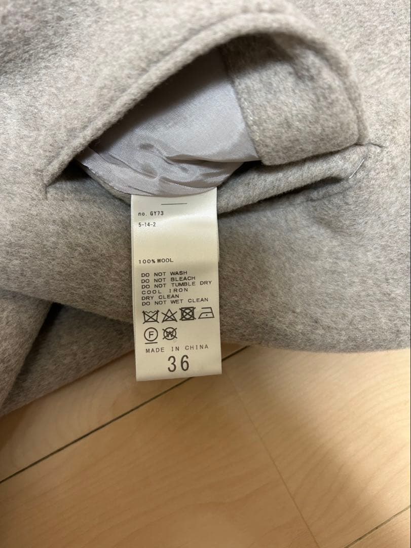 Plage ハミルトンテーラードコート　グレー