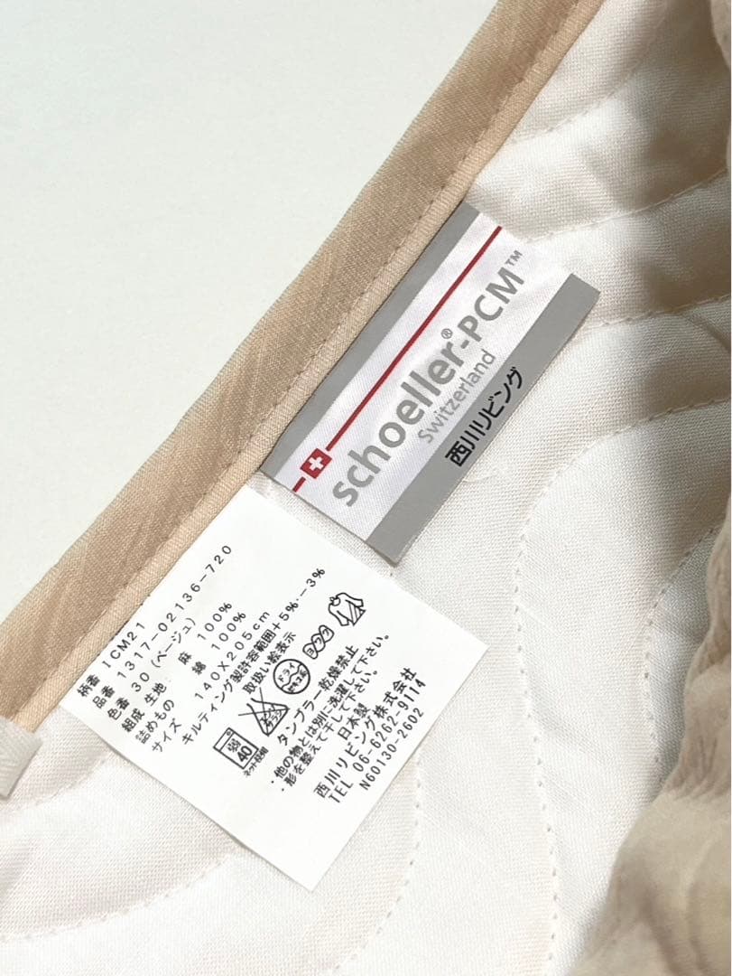 西川リビング　ダブルサイズ　生地麻100%敷パッド　COOL PAD 新品未使用