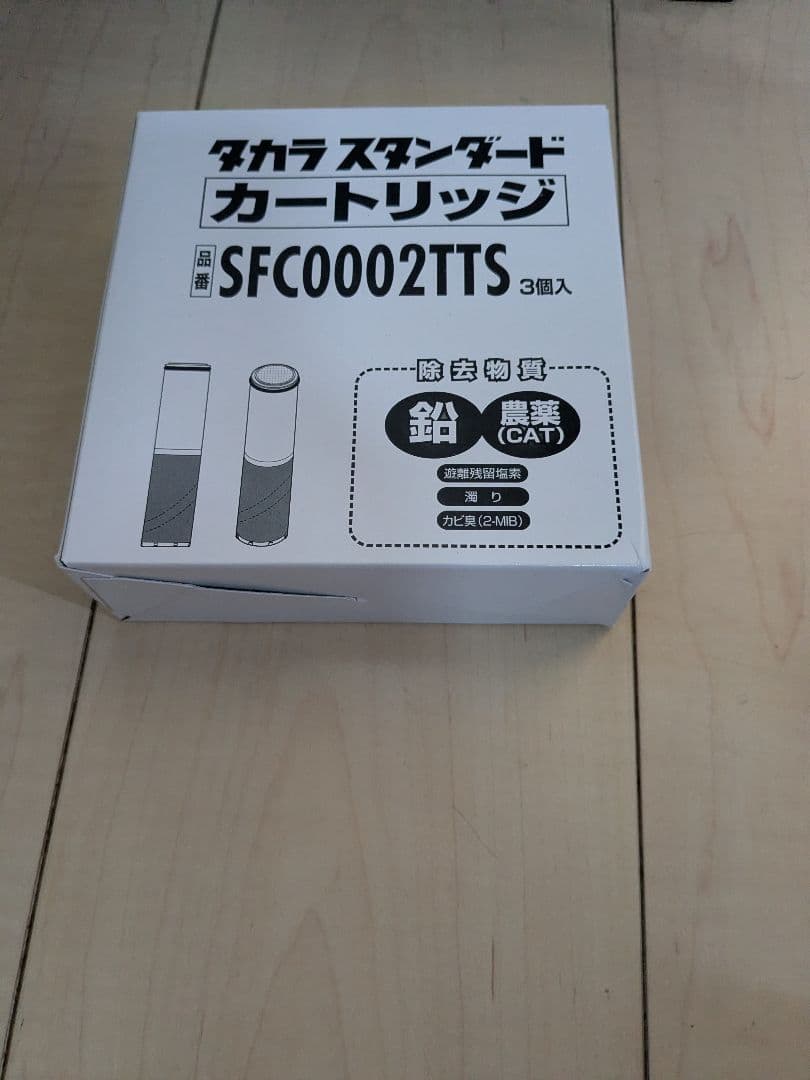 正規品 SFC0002TTS 取換用カートリッジ 浄水器内蔵ハンドシャワー水栓用