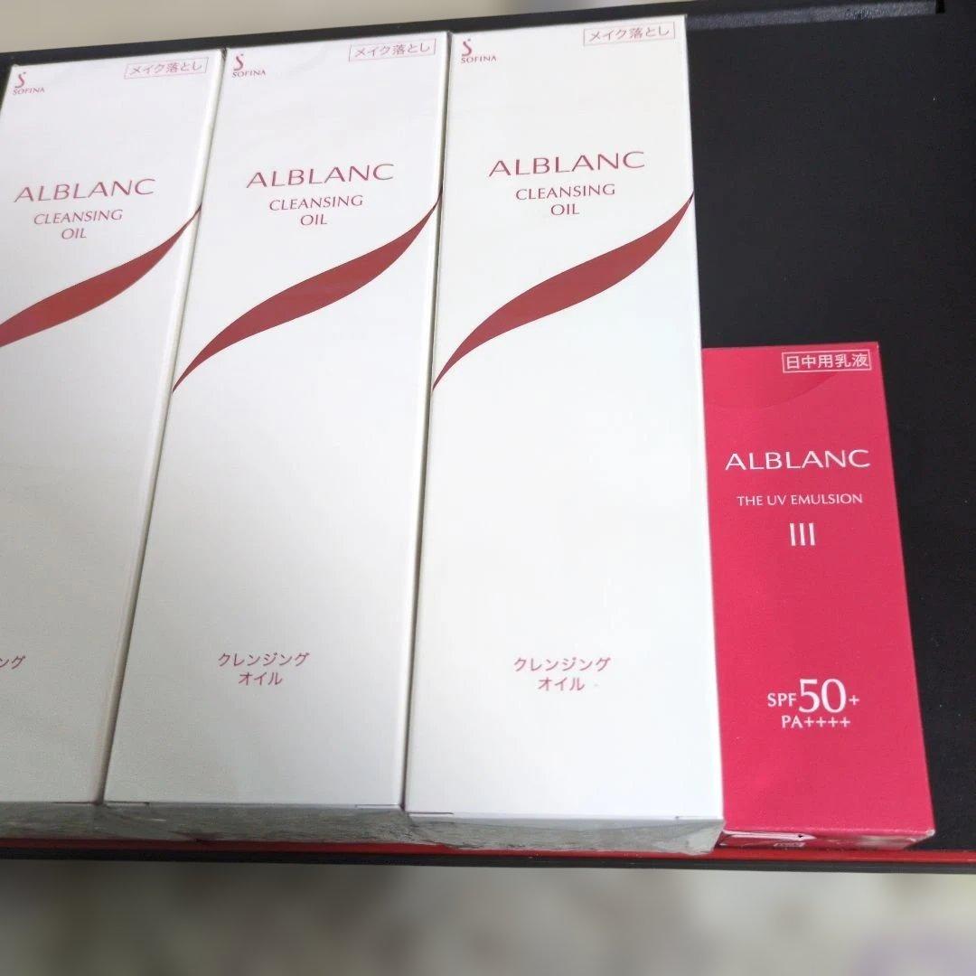 クレンジングオイ日中用乳液専用品