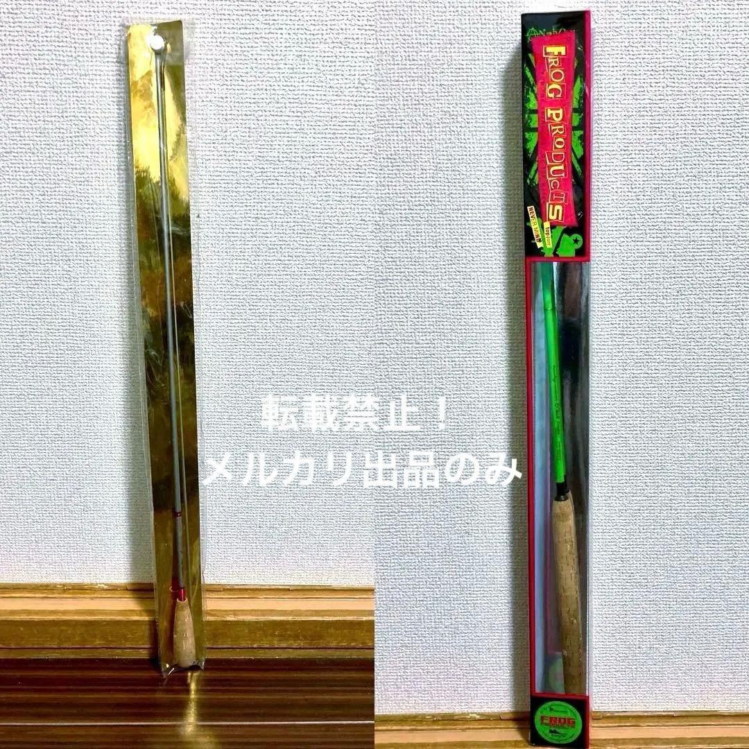 フロッグプロダクツ　ホリデーマイスター　バックパッカー