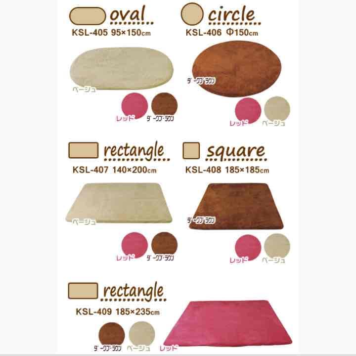 着せ替えラグマット正方形　KSL-408