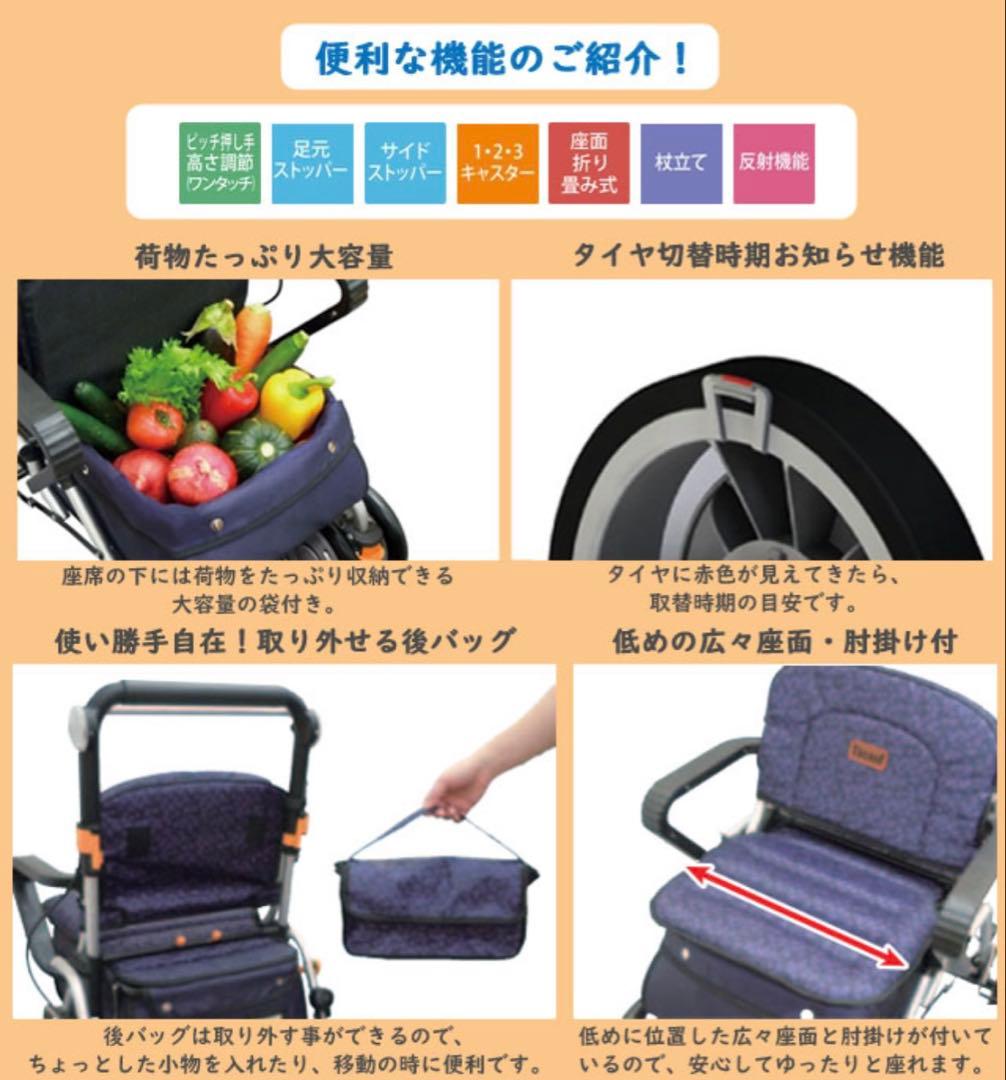 幸和製作所 座れるシルバーカー レコルティST10 ショッピングカー 手押し車