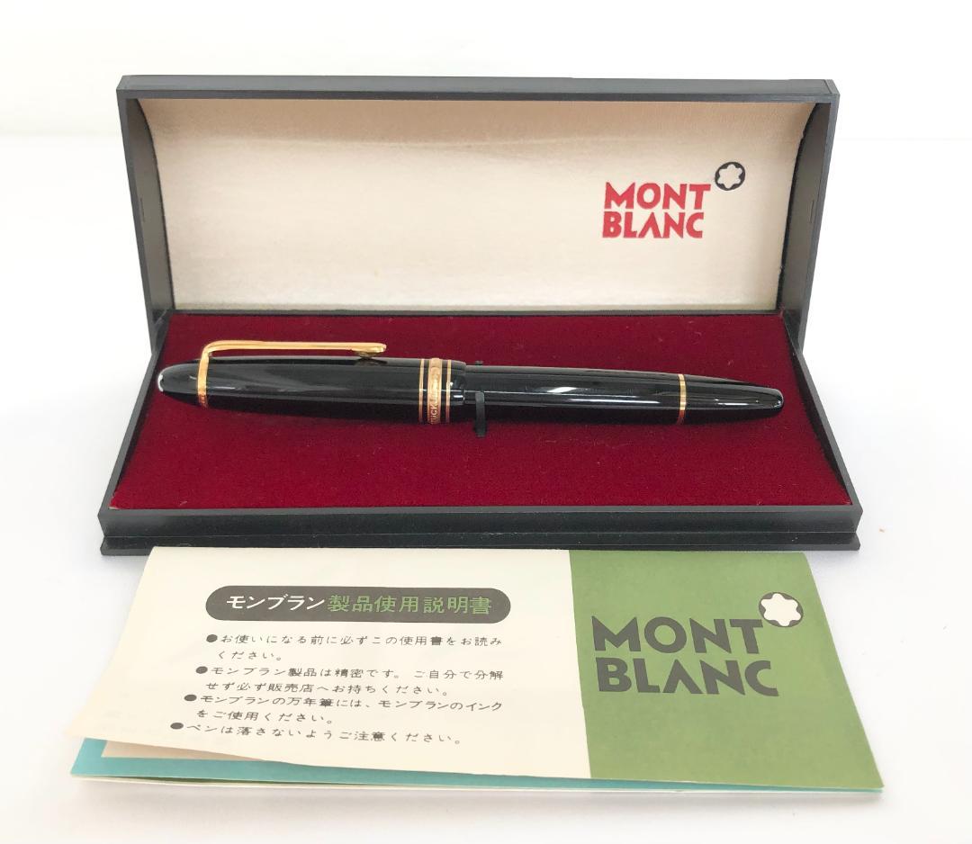 MONTBLANC モンブラン マイスターシュテック No146 万年筆 14K