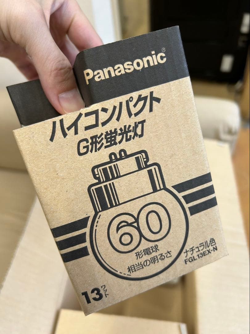 キ*イ様 ハイコンパクト G形蛍光灯ナチュラル色 FGL13EX-N.8個セット