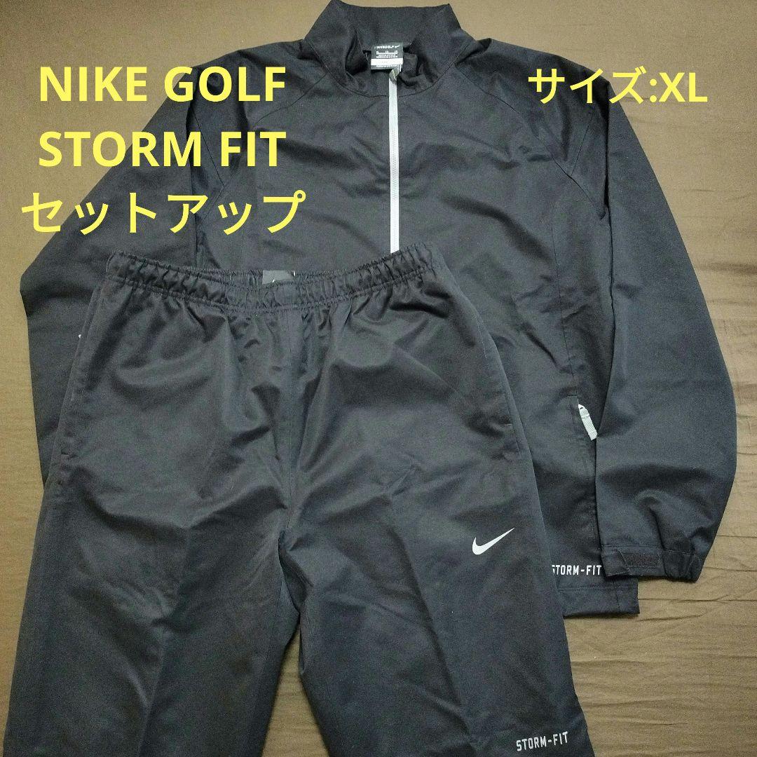 NIKE GOLF ナイキ STORM-FIT 上下セット XL