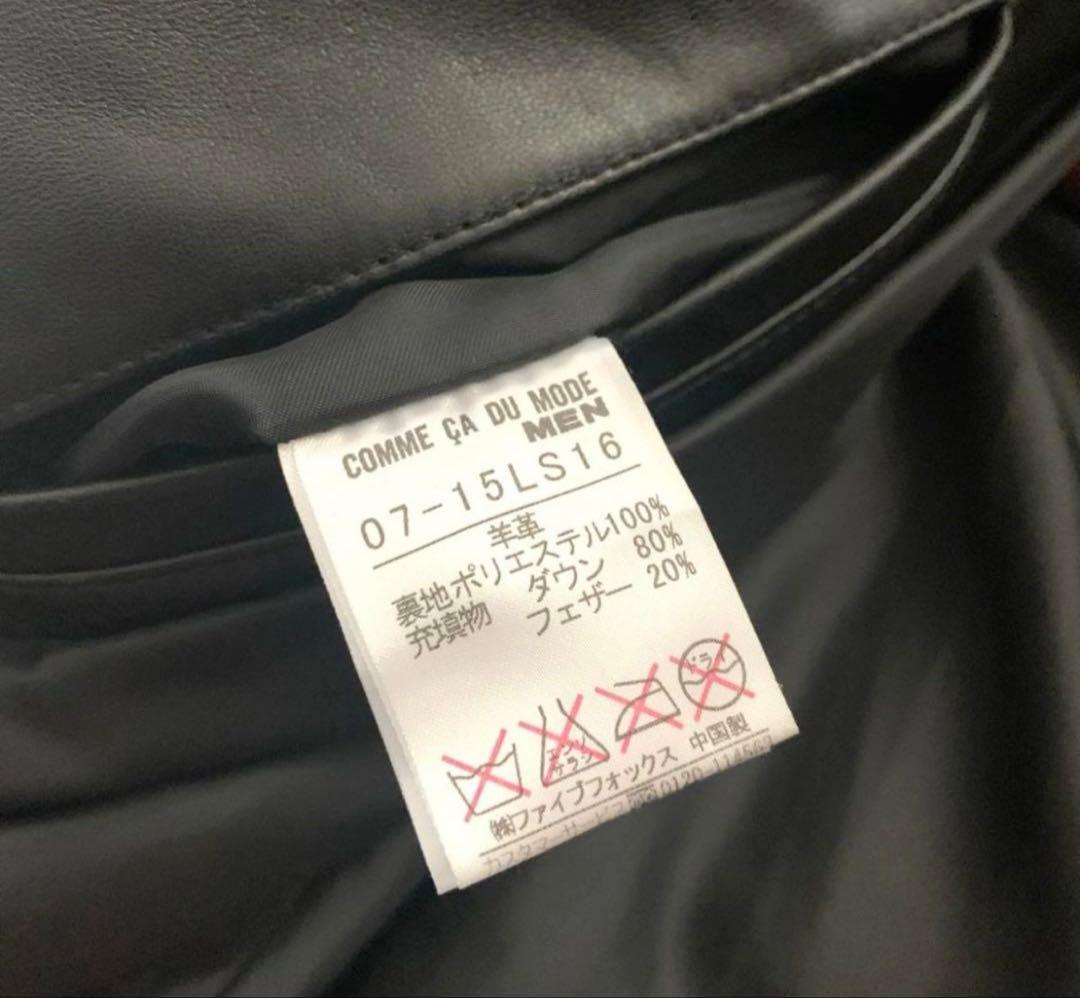 COMME CA DU MODE MENラム本革ダウンジャケット