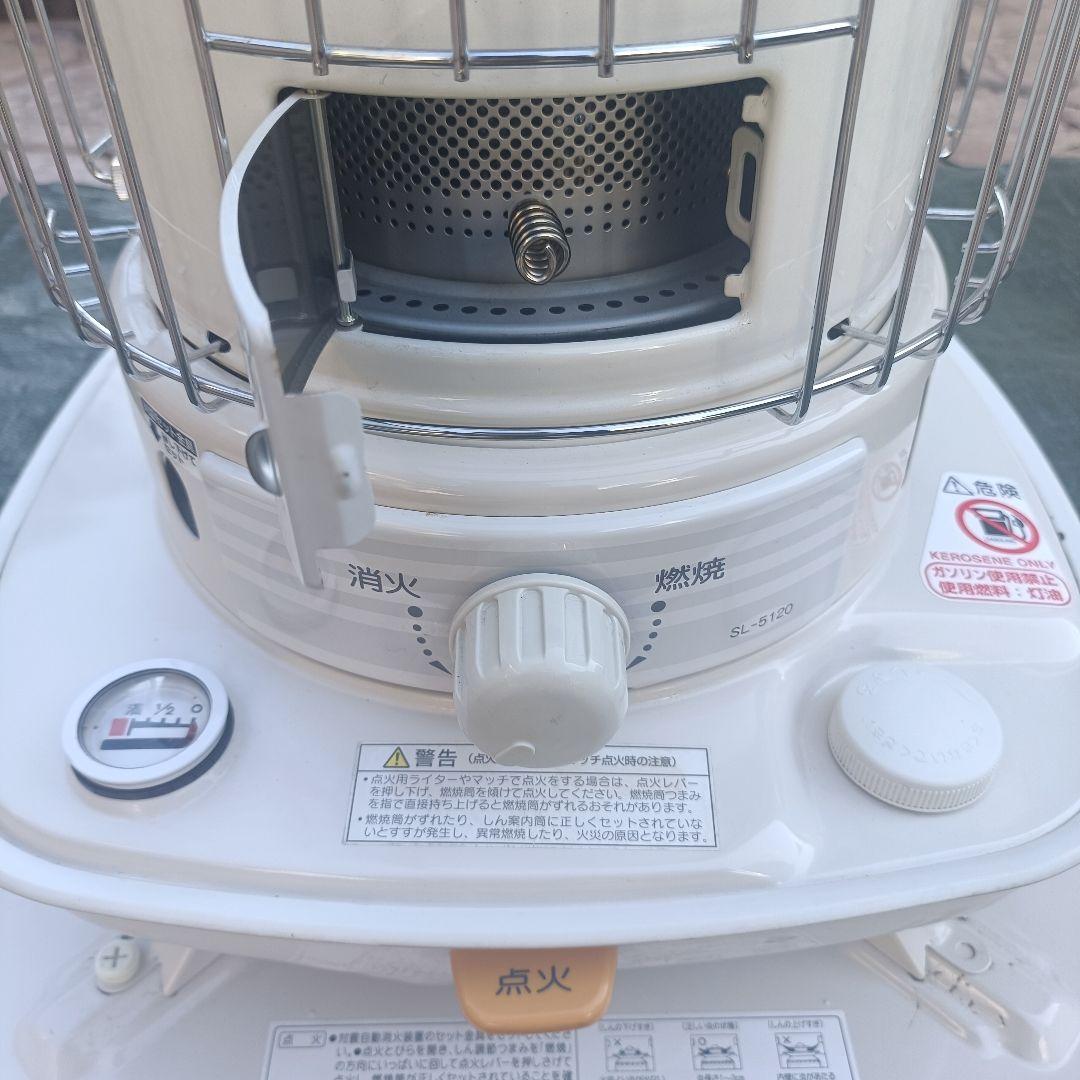 コロナ　SL-5120　ポータブル石油ストーブ
