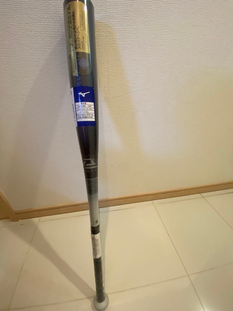 【新品・未使用／ケース付き】ミズノ ビヨンドマックス レガシー
