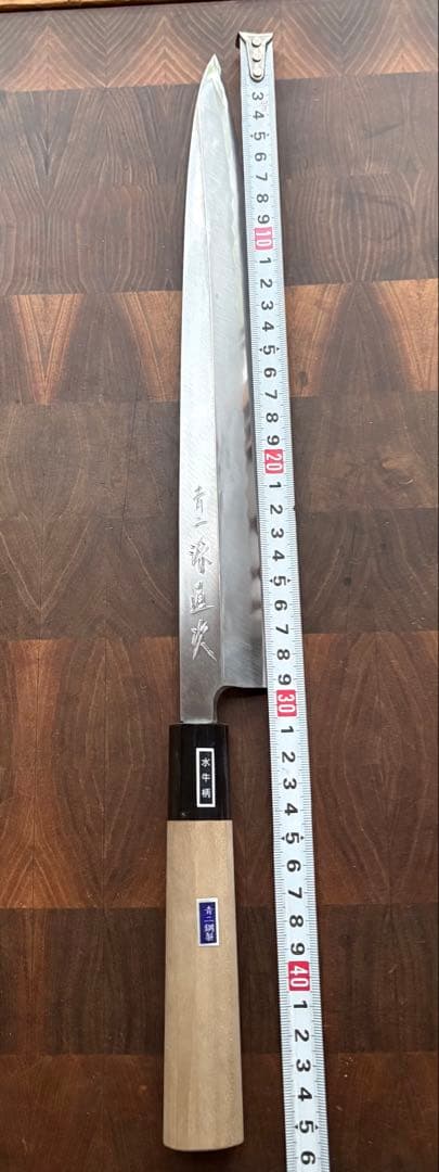 堺打刃物　源直次　青鋼　柳刃　尺　300mm 包丁　刺身　和包丁　霞　紋鍛錬