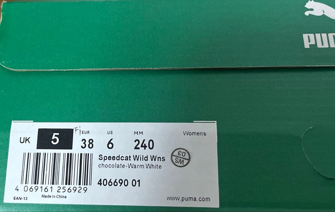 24.0cm PUMA SPEEDCAT WILD　レオパード柄　プーマ