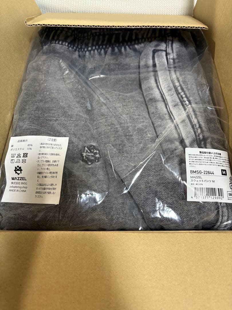 ズボン Mサイズ