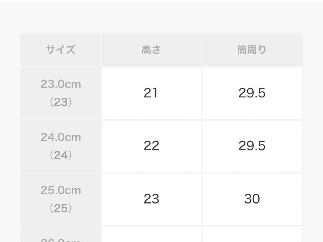 【新品未使用品】スノーブーツ　ブラック　25cm 保温　防水　コロンビア
