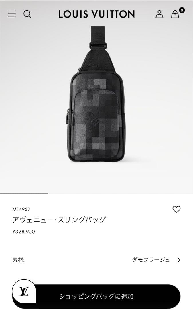 し*ん様 【正規品】Louis Vuittonアヴェニュー・スリングバッグM14