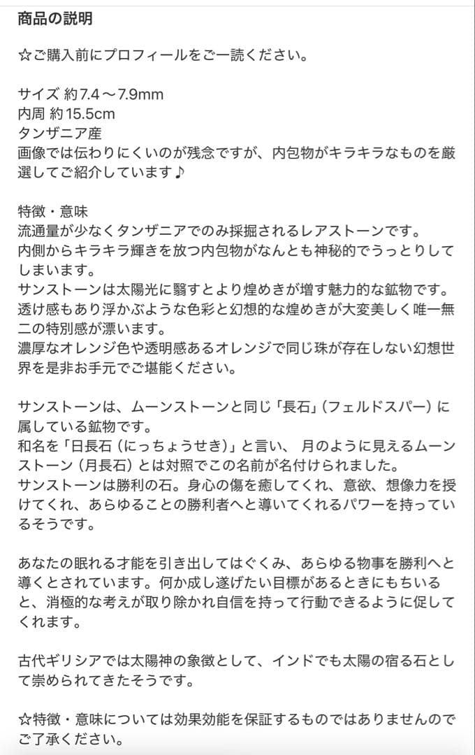 しろくま様 リクエスト 3点 まとめ商品