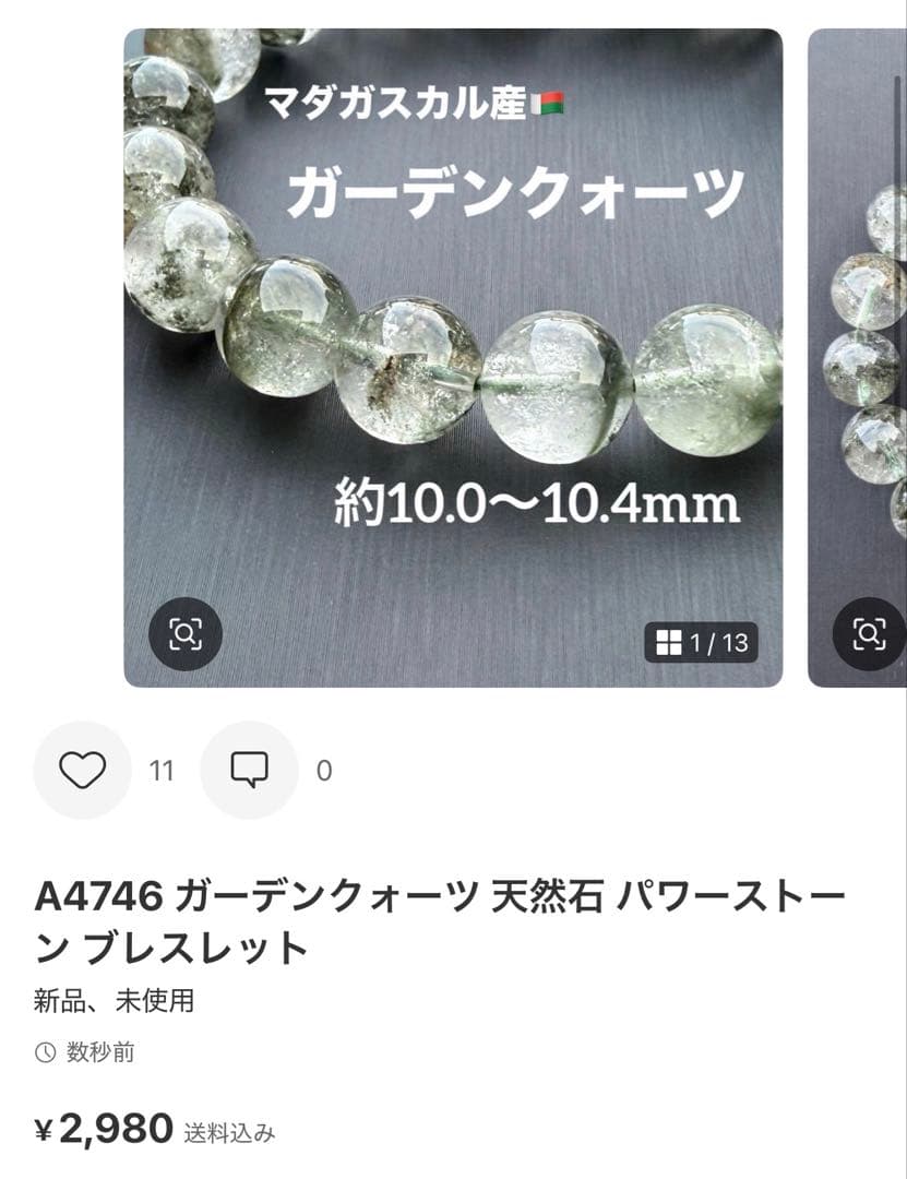 しろくま様 リクエスト 3点 まとめ商品