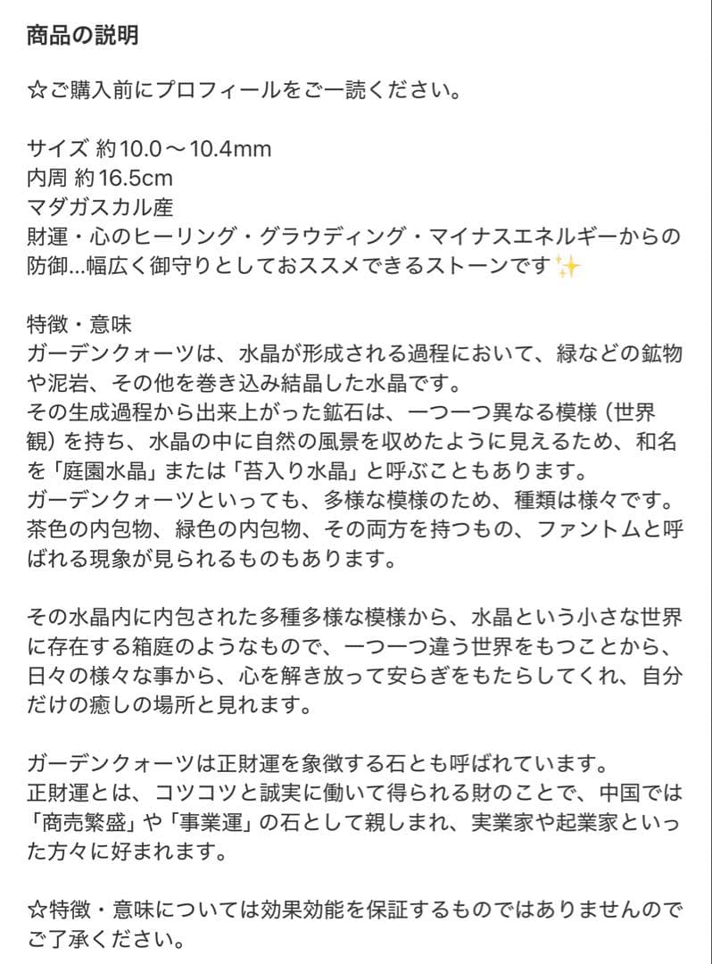 しろくま様 リクエスト 3点 まとめ商品