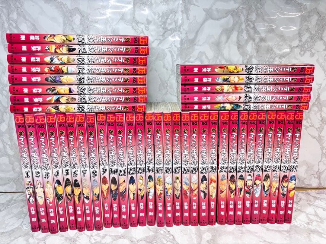 新テニスの王子様 1〜43巻 全巻 許斐剛　未開封巻 2つあり