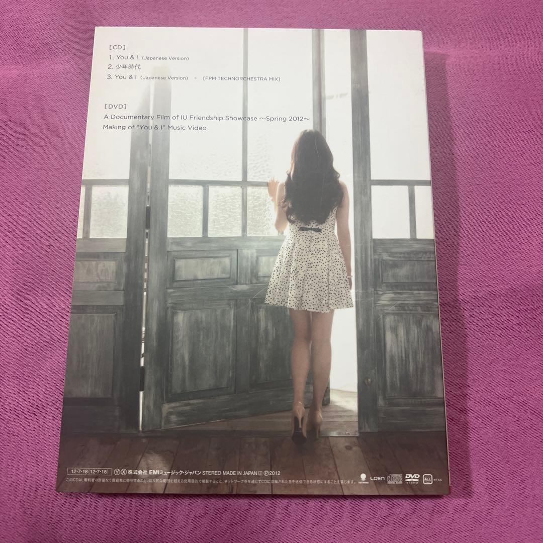 IU You & I サイン入りCD 2枚組