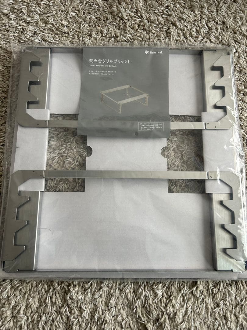 スノーピークL スターターセット他