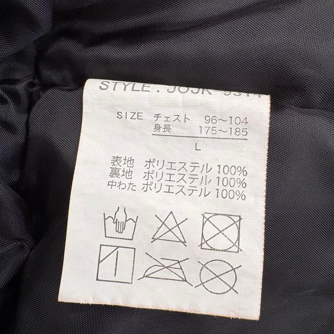 JOY RIDE スノーボードウェア 上下セット メンズLネイビー×ライトグレー