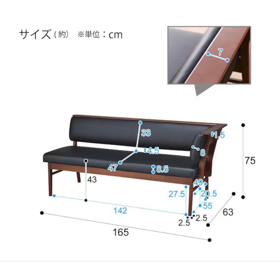 ソファー　カウチソファー　黒 合成皮革ソファ 165cm直接引取ダイニングソファ