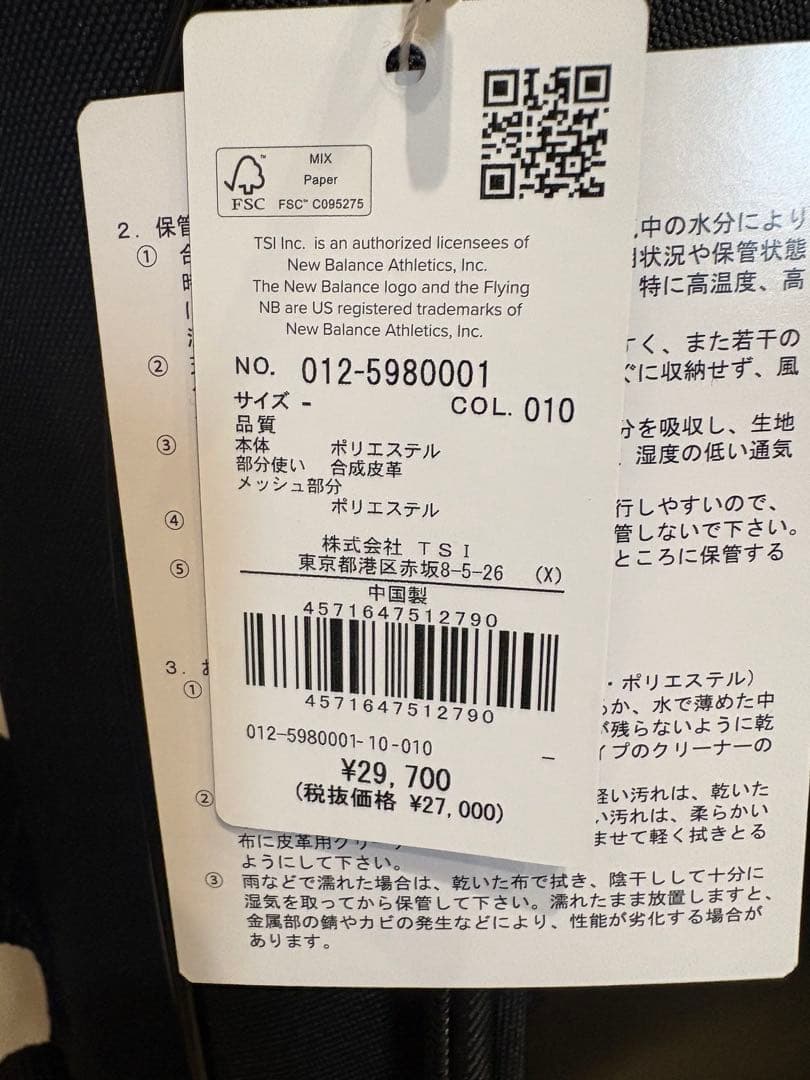 new balance ゴルフバッグ ブラック