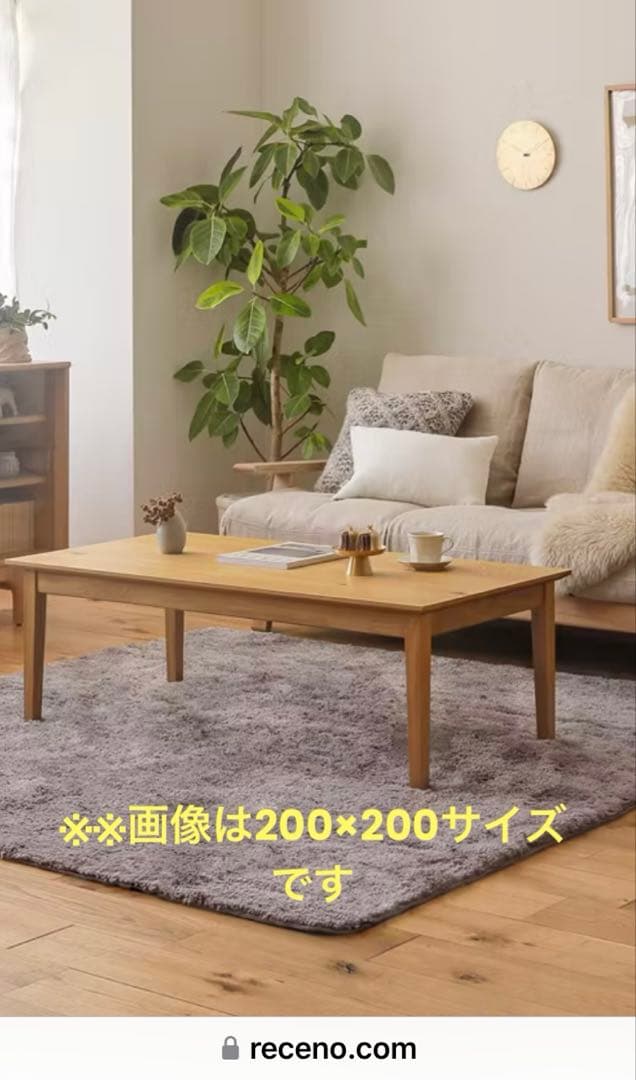 リセノ　ラグLUCE(グレー)約90cm x 140cm