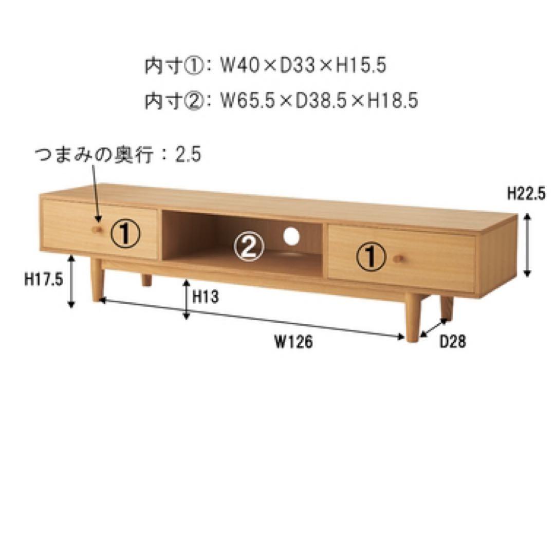 テレビボード　アッシュ材　150
