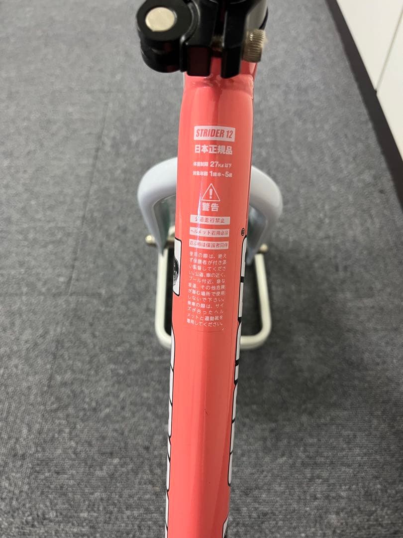 ストライダー　XLARGE限定色　ムラサキスポーツ限定