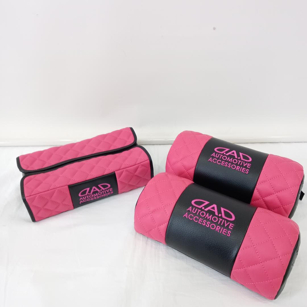 DAD ギャルソン ネックパッド ティシューケース 3点セット ピンク