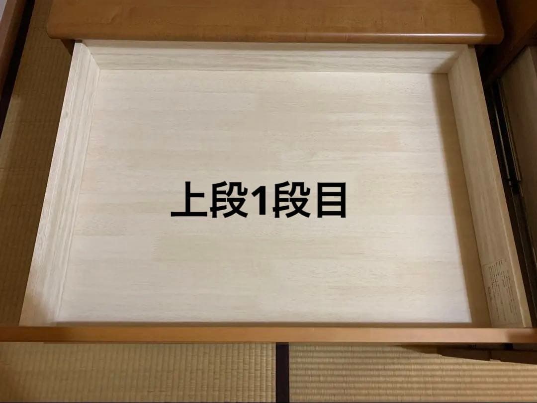 ★最終値下げ★美品 フルオープンチェスト レール式 大容量 通販生活