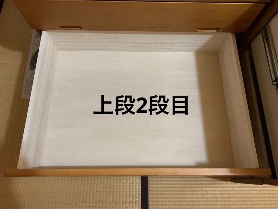 ★最終値下げ★美品 フルオープンチェスト レール式 大容量 通販生活