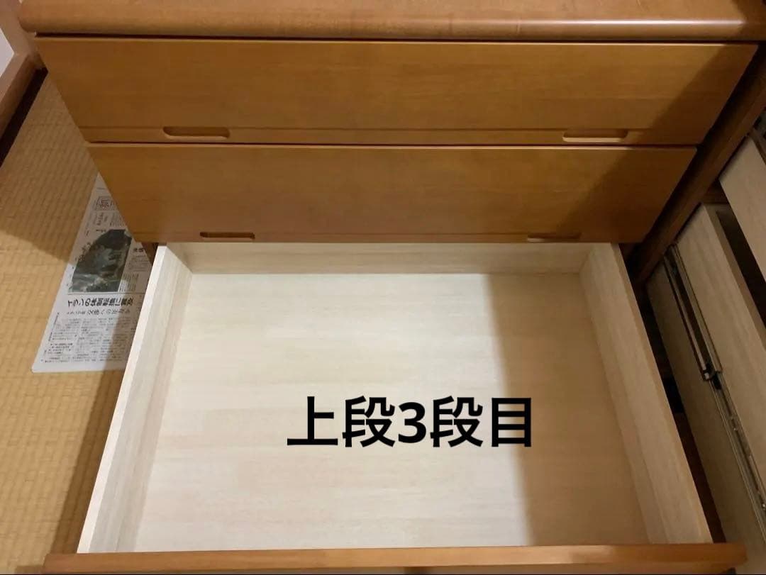 ★最終値下げ★美品 フルオープンチェスト レール式 大容量 通販生活