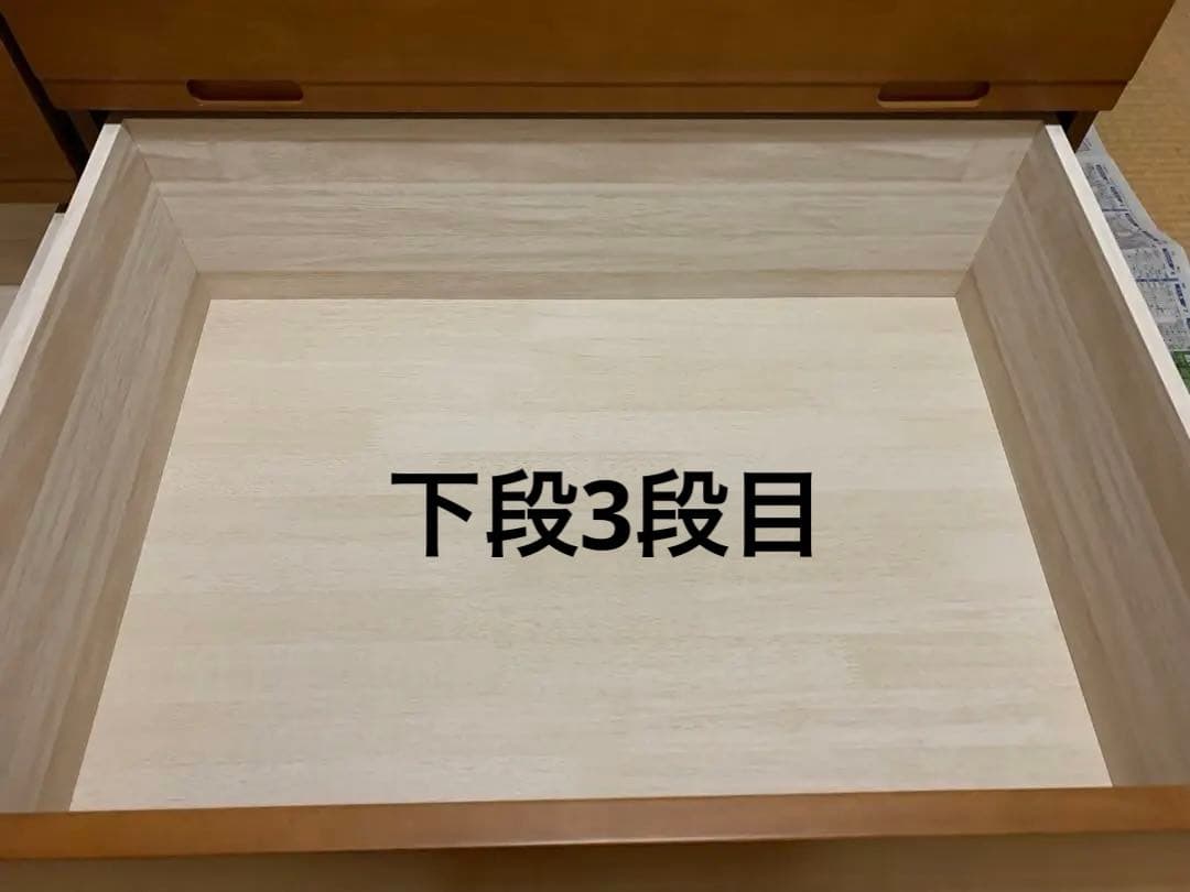 ★最終値下げ★美品 フルオープンチェスト レール式 大容量 通販生活