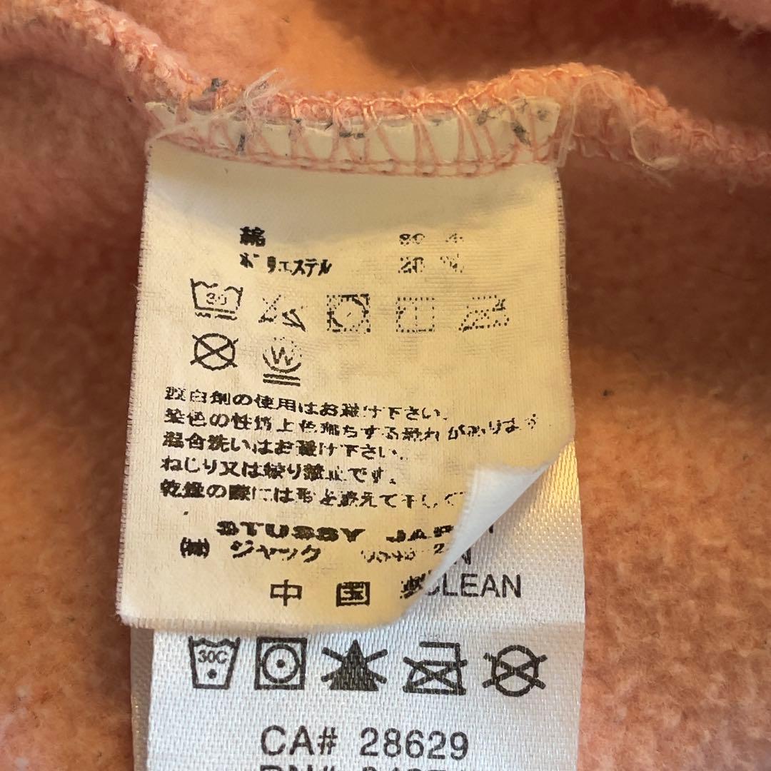 【希少カラー】STUSSY ステューシー パーカー L 刺繍ロゴピンク フーディ