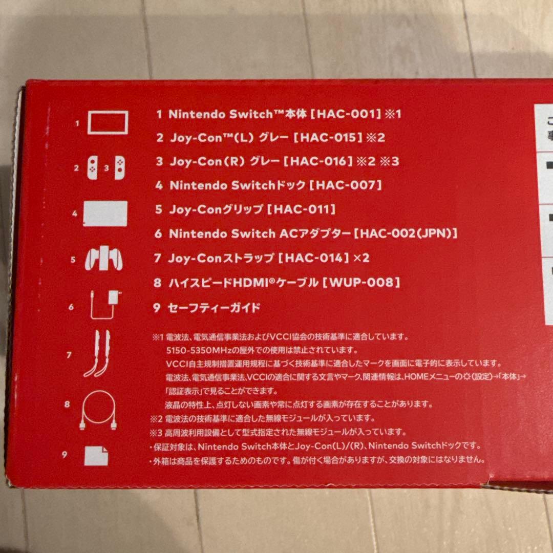 【美品】Nintendo Switch 本体 ブラック 付属品全て揃ってます