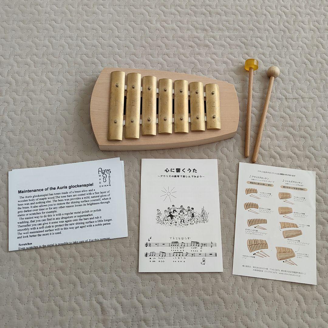 アウリス シェルズ グロッケン ペンタトニック 7音