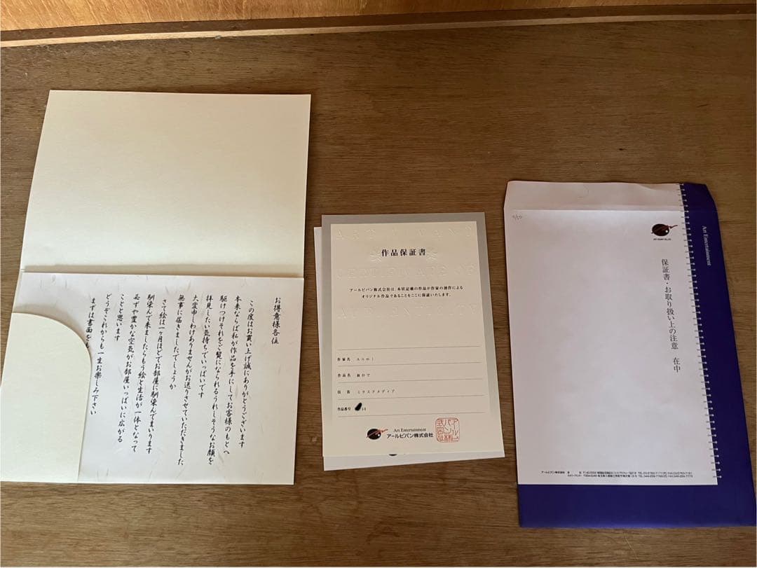 Anmi 版画 「舞台で」 直筆サイン・ロット番号入り