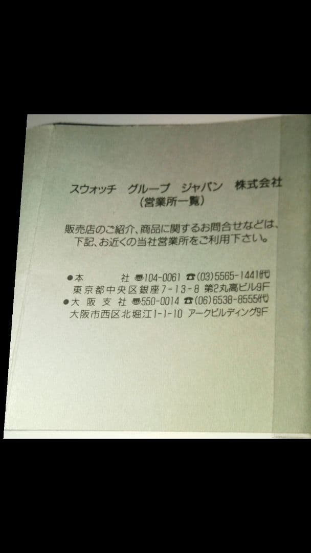ハミルトンカーキキングクォーツキャンバスキット