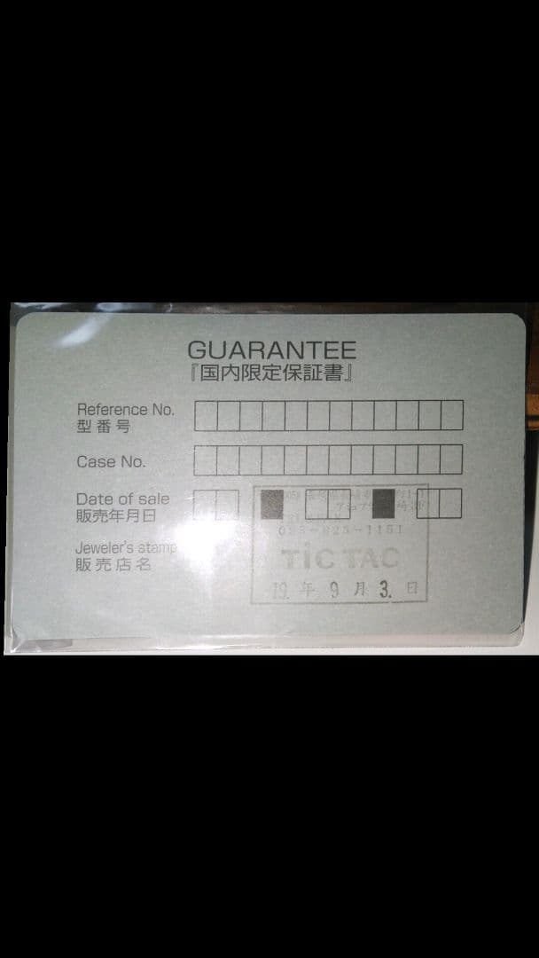 ハミルトンカーキキングクォーツキャンバスキット