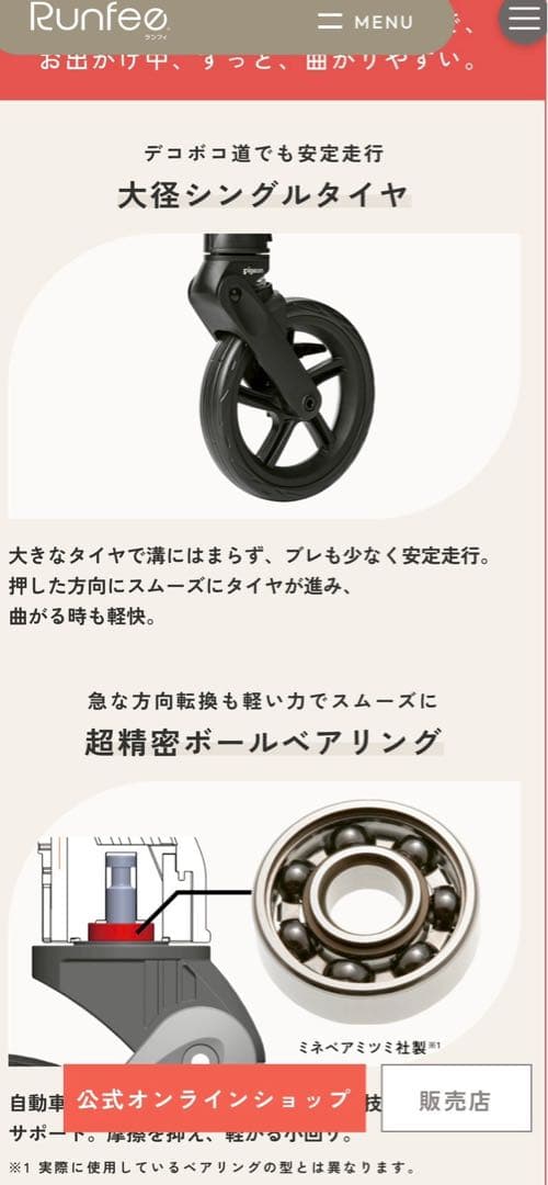 s*a様 極美品　Pigeon ランフィ　リノン7 RB3L 赤ちゃん本舗限定