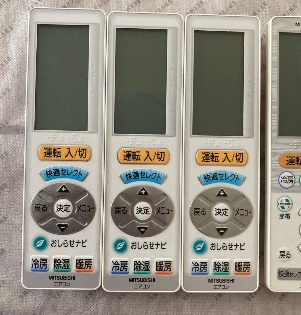 MITSUBISHI エアコンリモコン　UG111