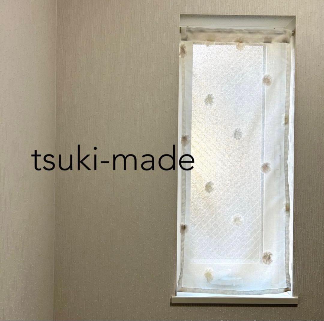 【Ri*】レースカフェカーテン　お打合せ用