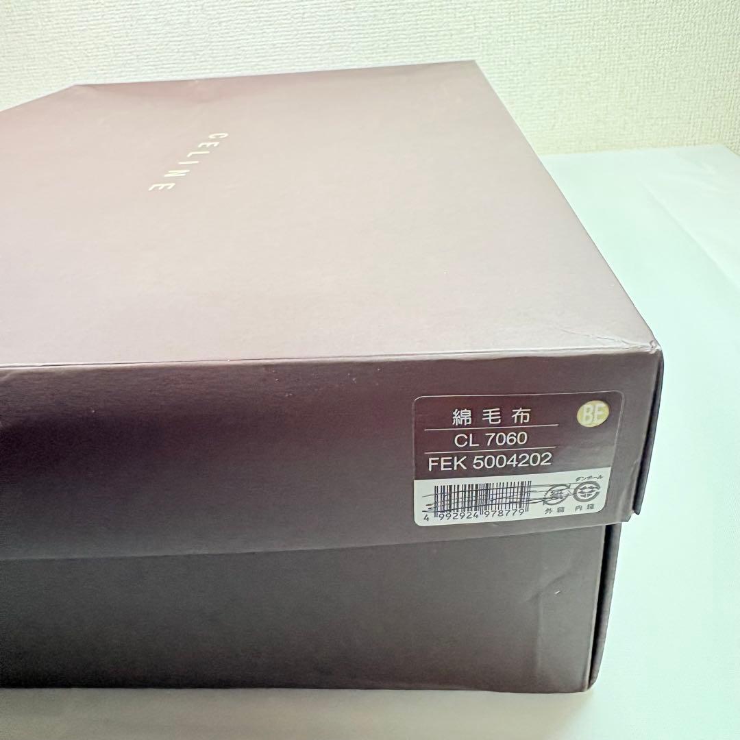 CELINE セリーヌ　綿毛布　トリオンフ　マカダム総柄　ベージュ