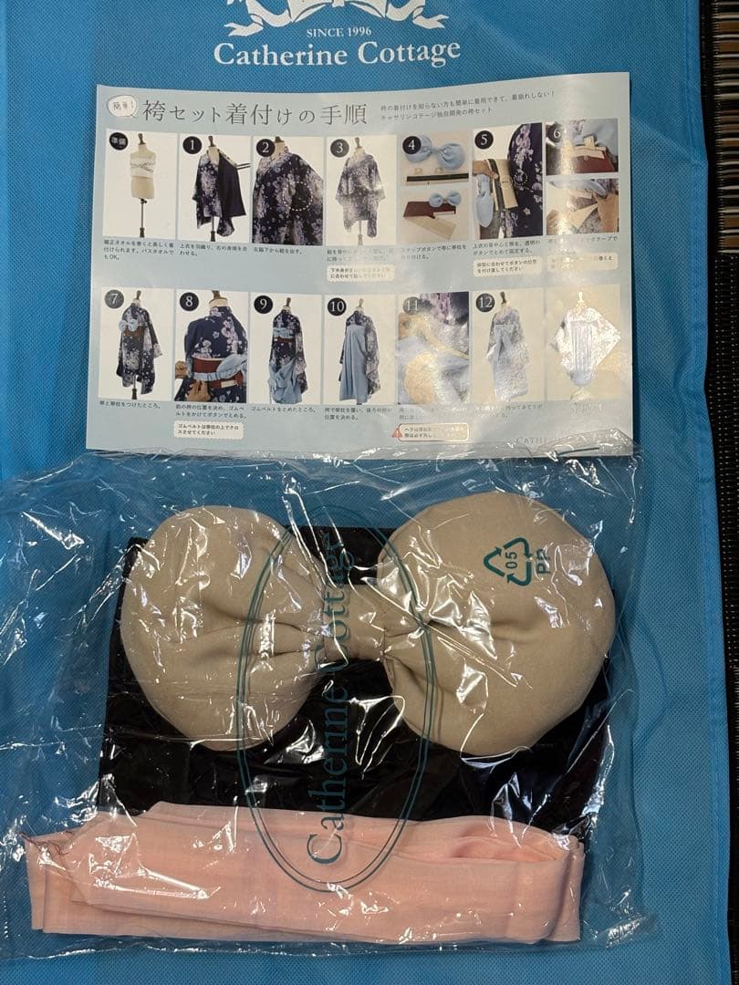 キャサリンコテージ子供袴　１５０センチ