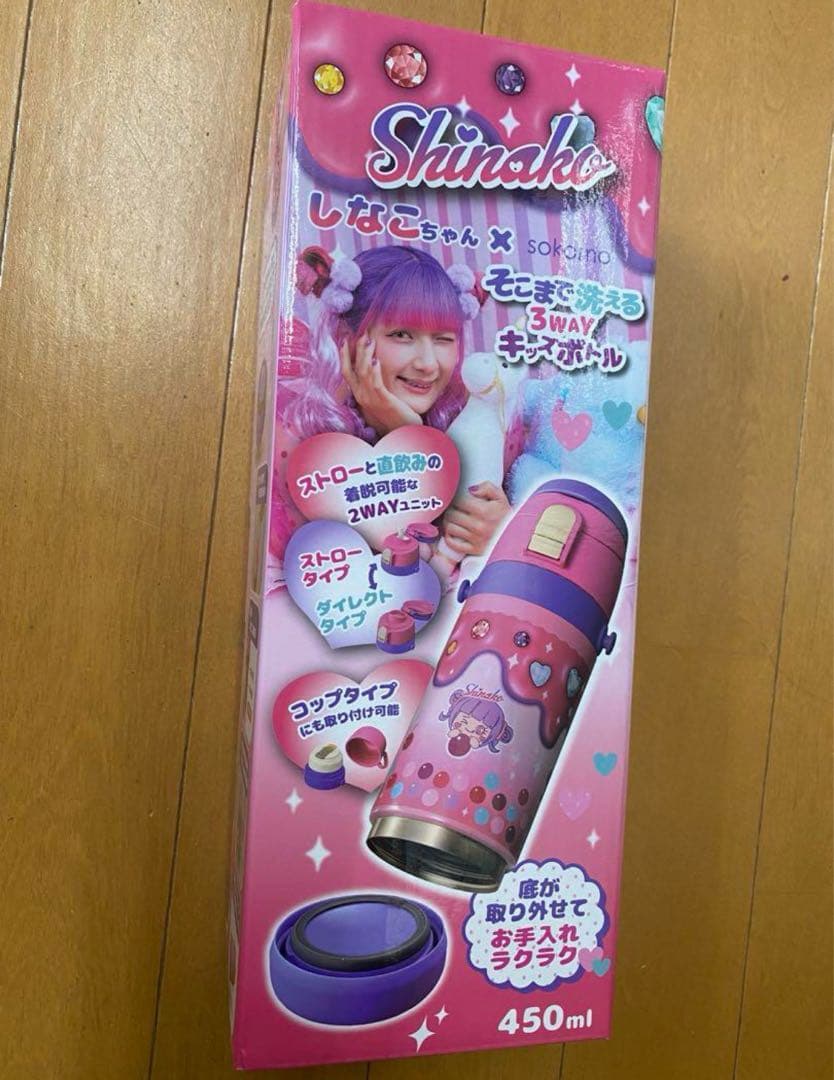 しなこちゃん×Sokomo 3WAYキッズボトル 450ml