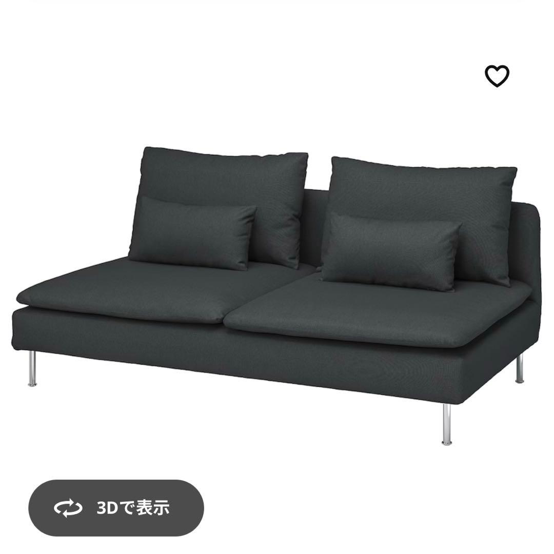 【引っ越しのため今月半ばまでの出品】IKEA ソーデルハムン